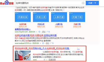 兰州模板建站SEO推广